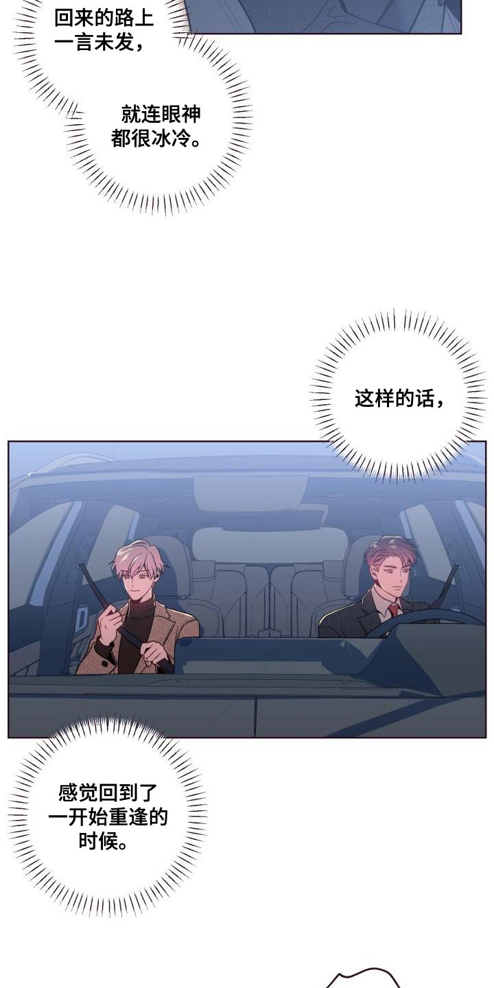 第48话4