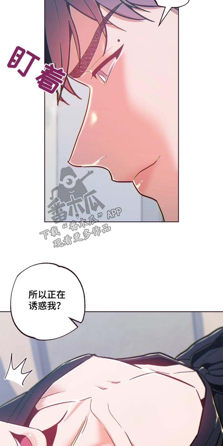 第76章：泄露2