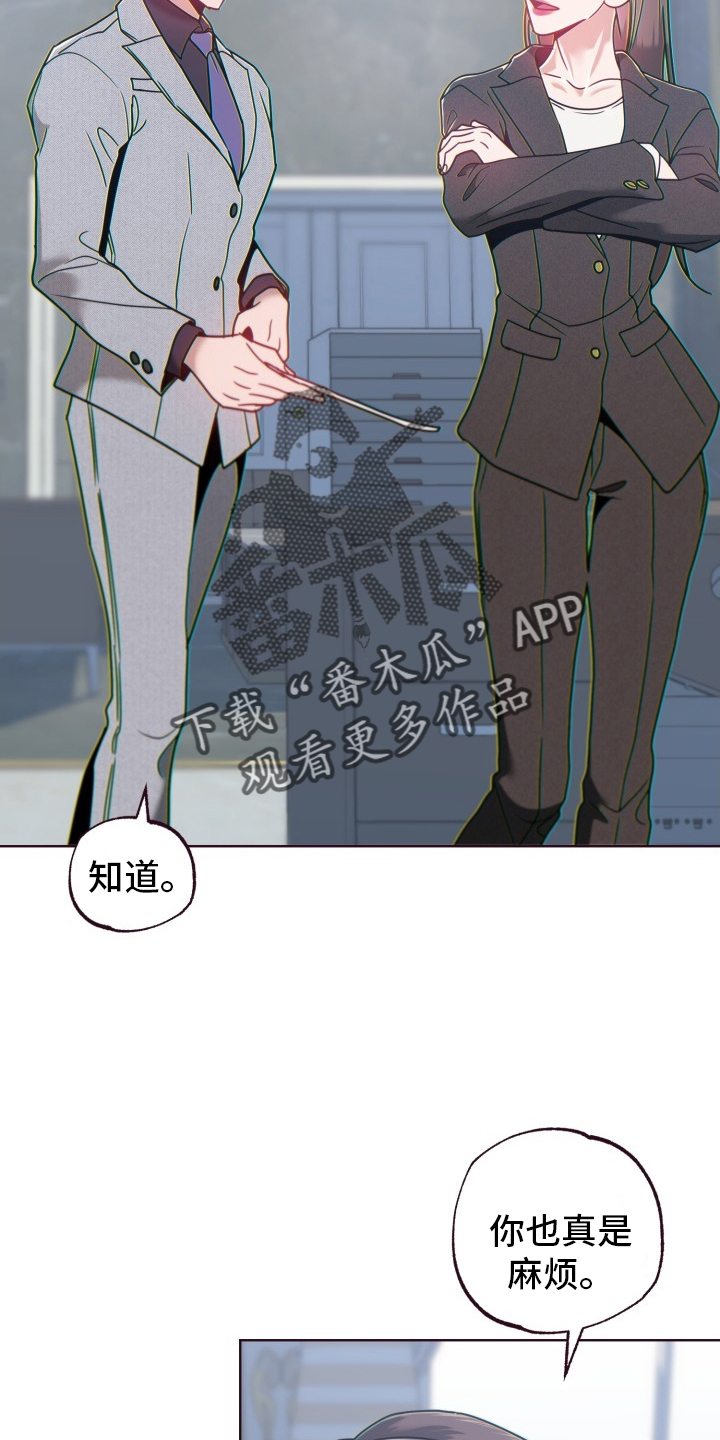第69章：狡辩1