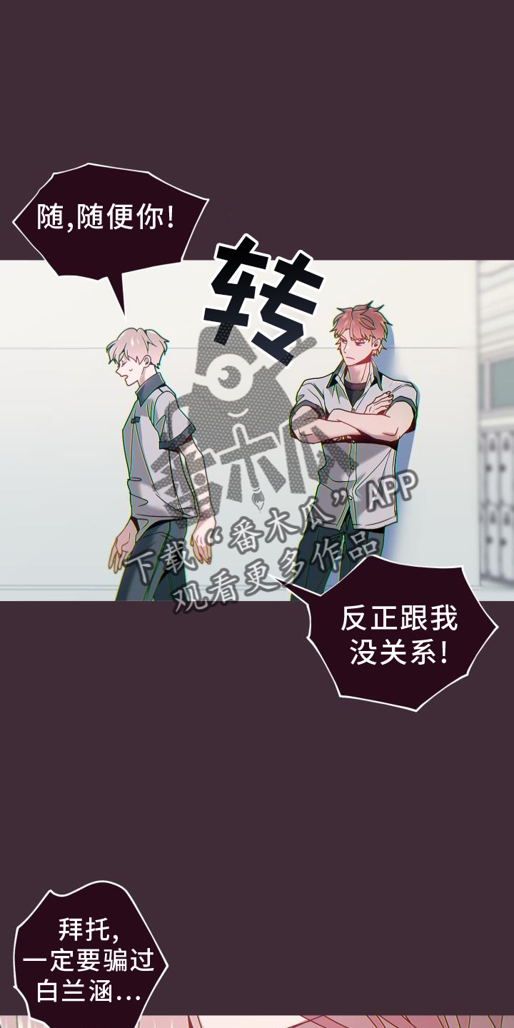 第67章：代价13