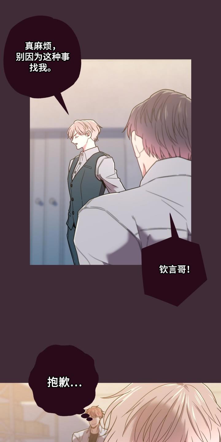 第32话18