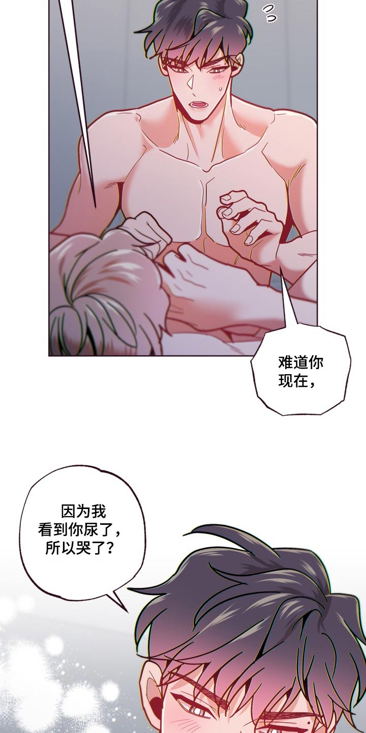 第75章：等等12