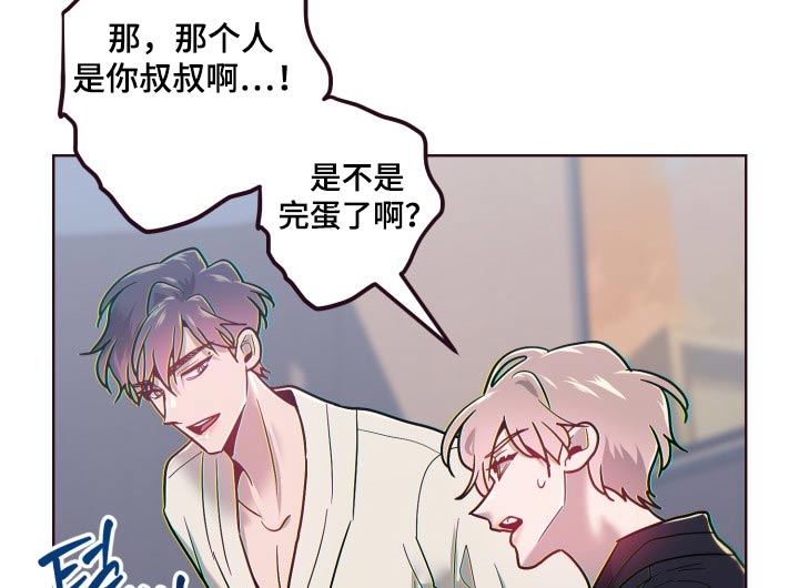 第76章：泄露8
