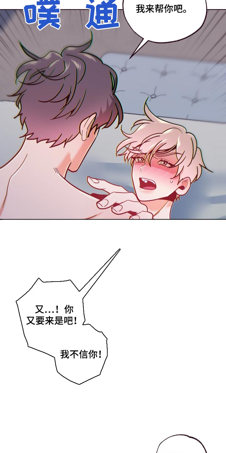 第75章：等等7