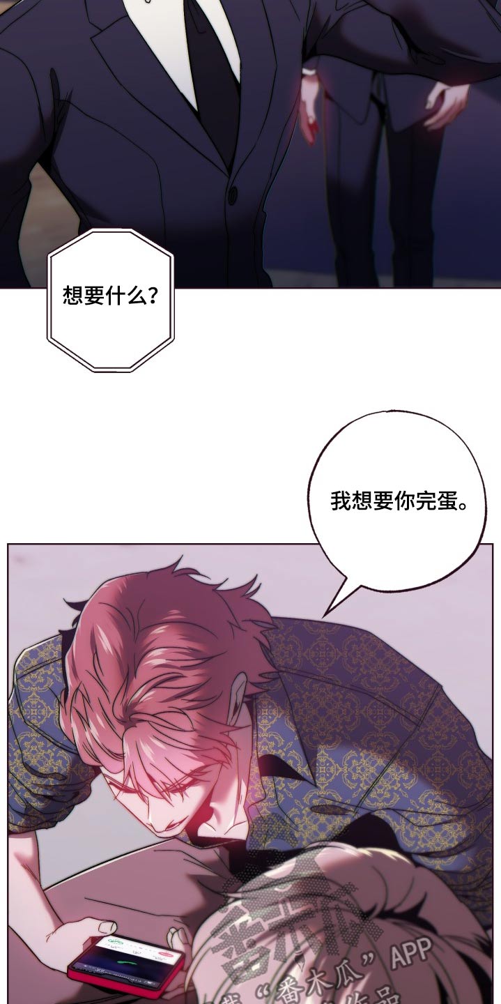 第94话10