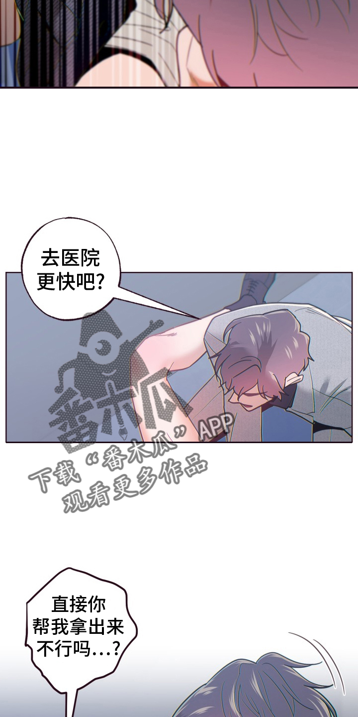 第74章：辛苦了7
