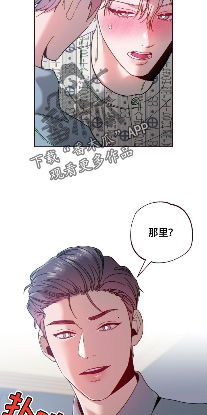 第63话3