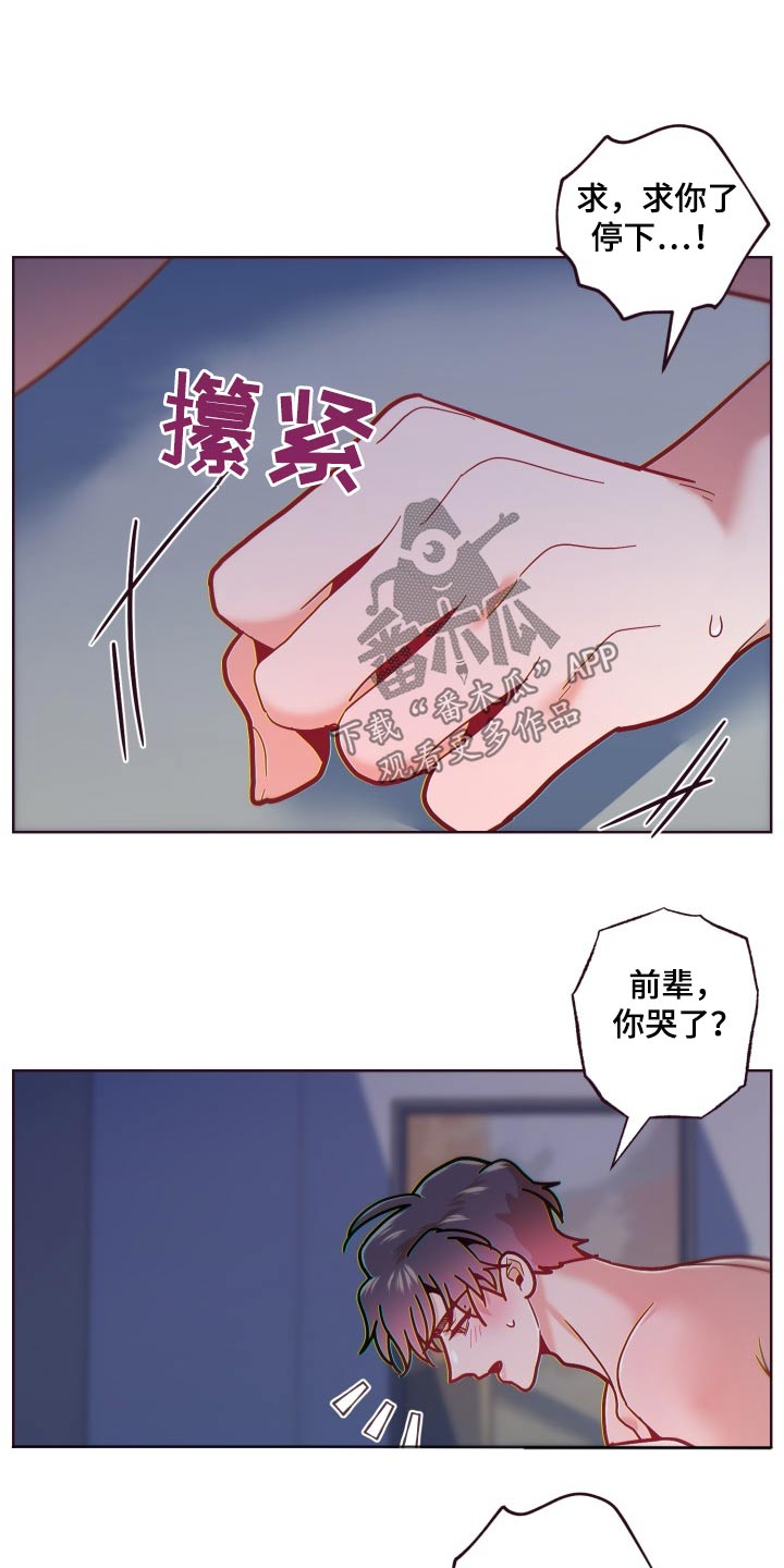 第75章：等等10