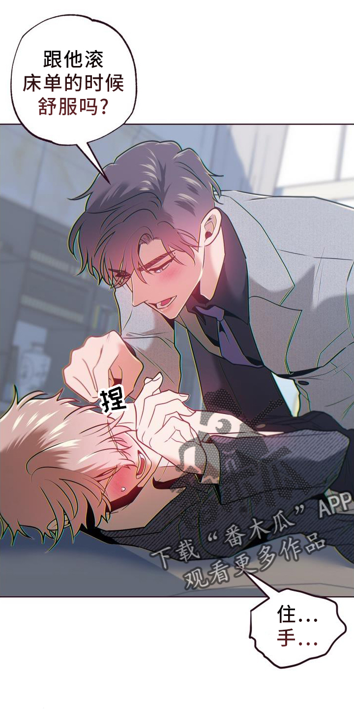 第71章：道歉11