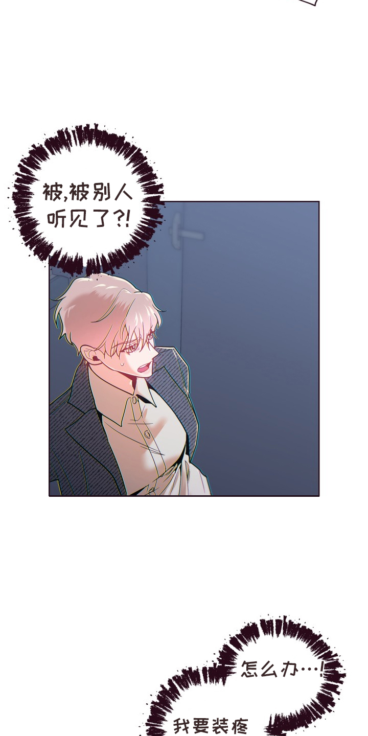 第73章：撩拨4