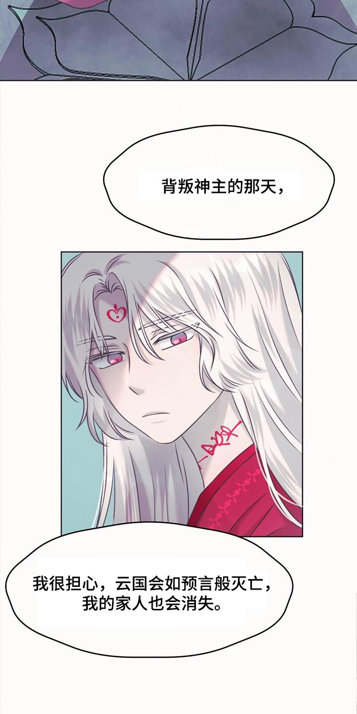 第98章：离开14