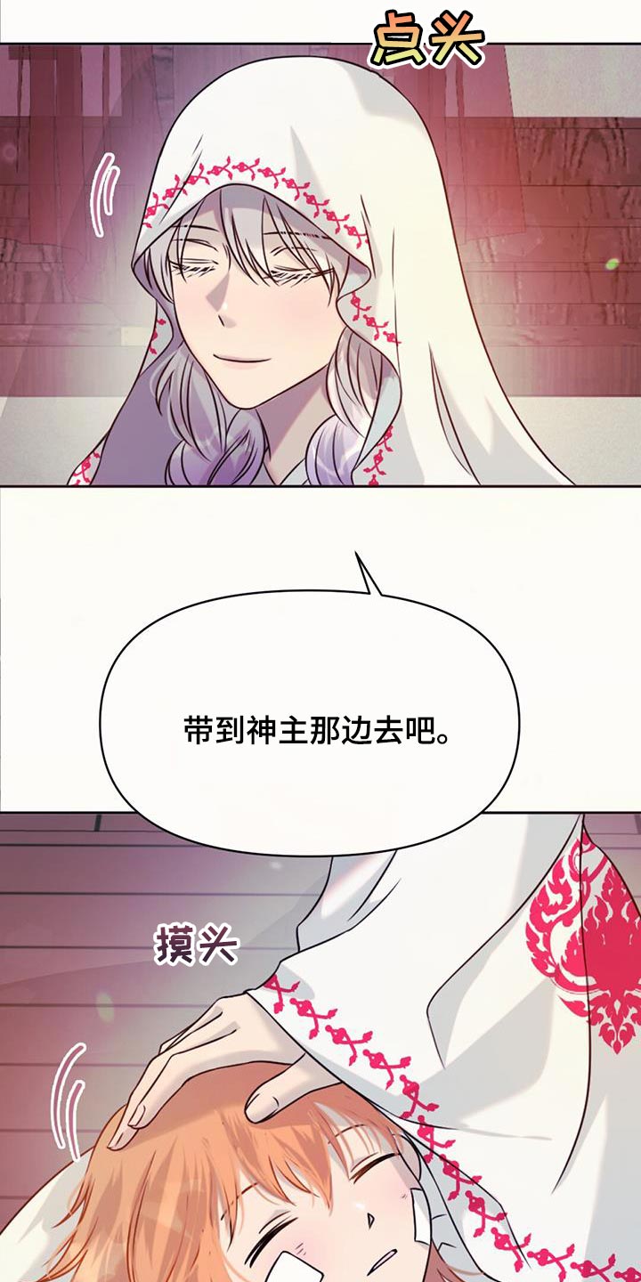 第71话17