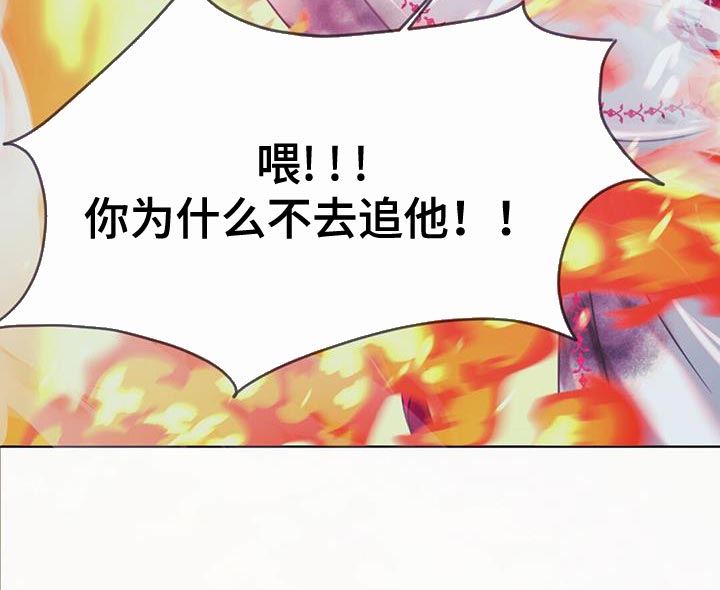 第96章：毁灭之龙24