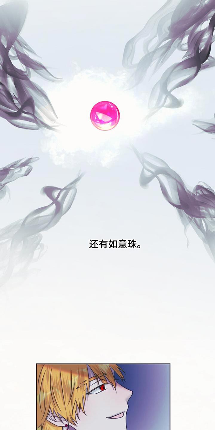 第94章：看来是在附近17