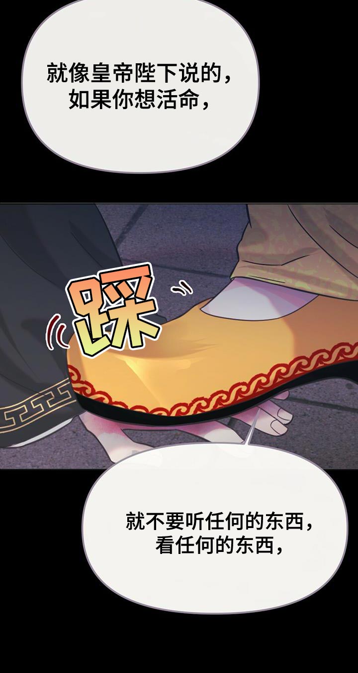 第39话8