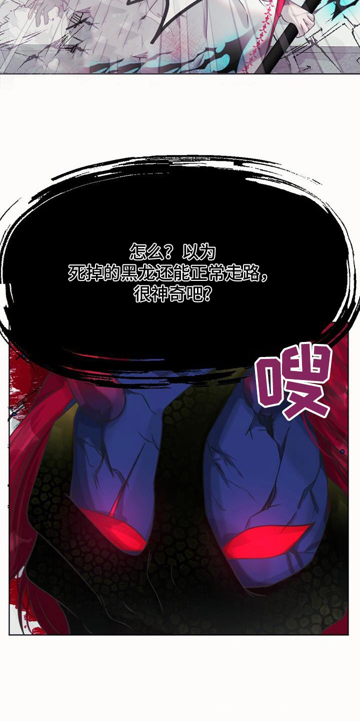 第97章：云国15