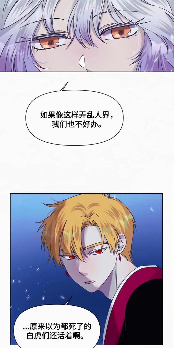第94章：看来是在附近13