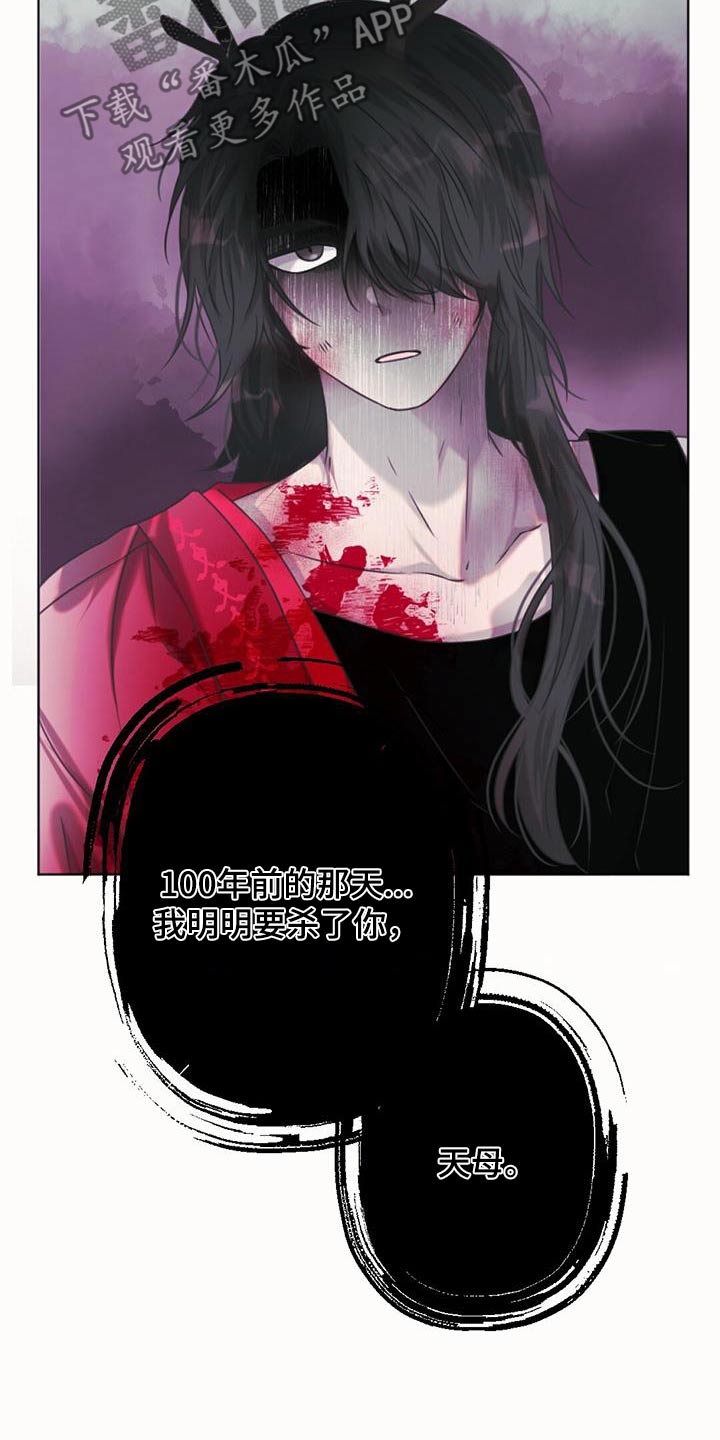 第97章：云国22