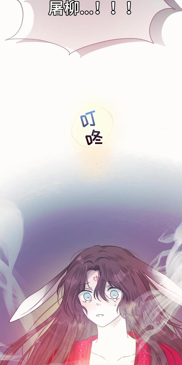 第100章：我的龙【完结】25