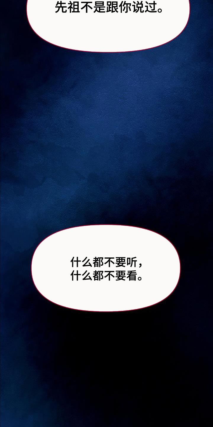 第96章：毁灭之龙18