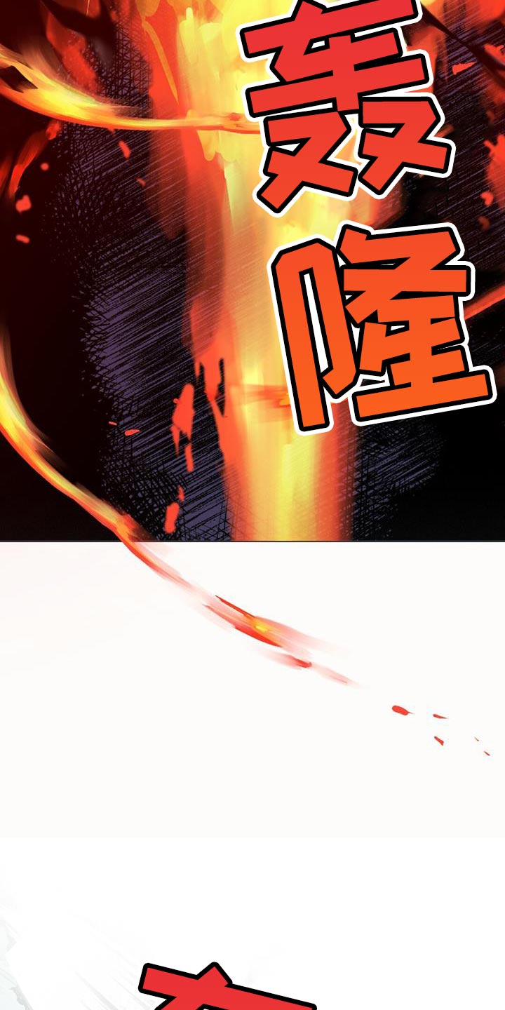 第99章：枷锁30