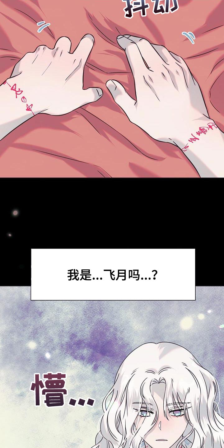 第53话3