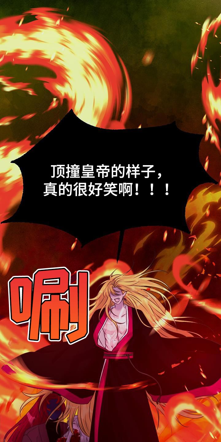 第96章：毁灭之龙14