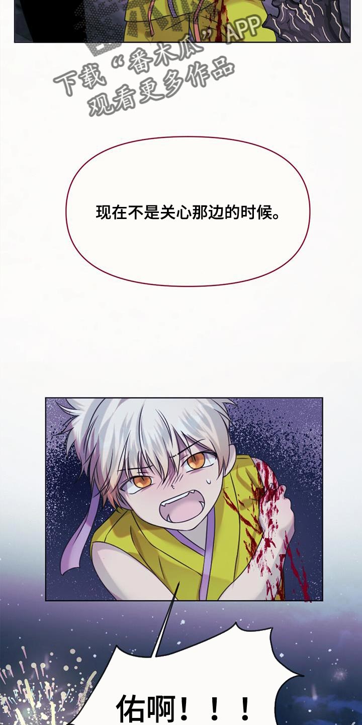 第94章：看来是在附近4