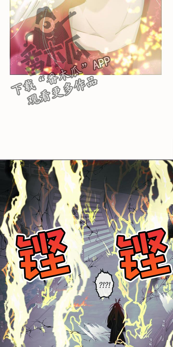 第100章：我的龙【完结】7