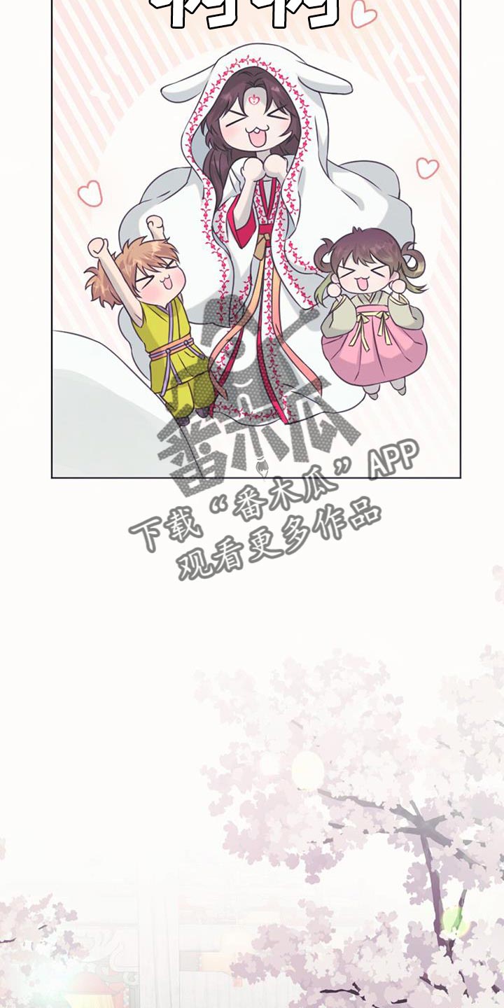 第92章：皇帝的气息2