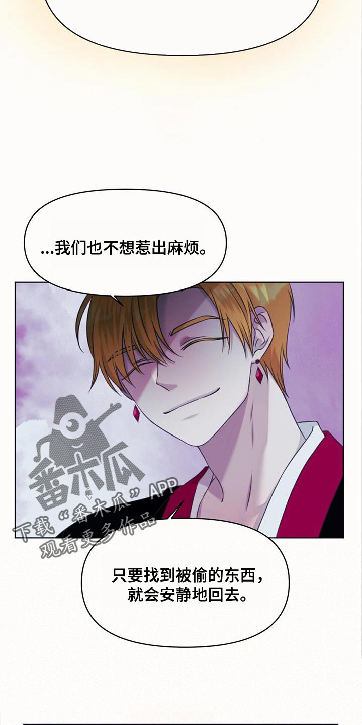 第94章：看来是在附近20