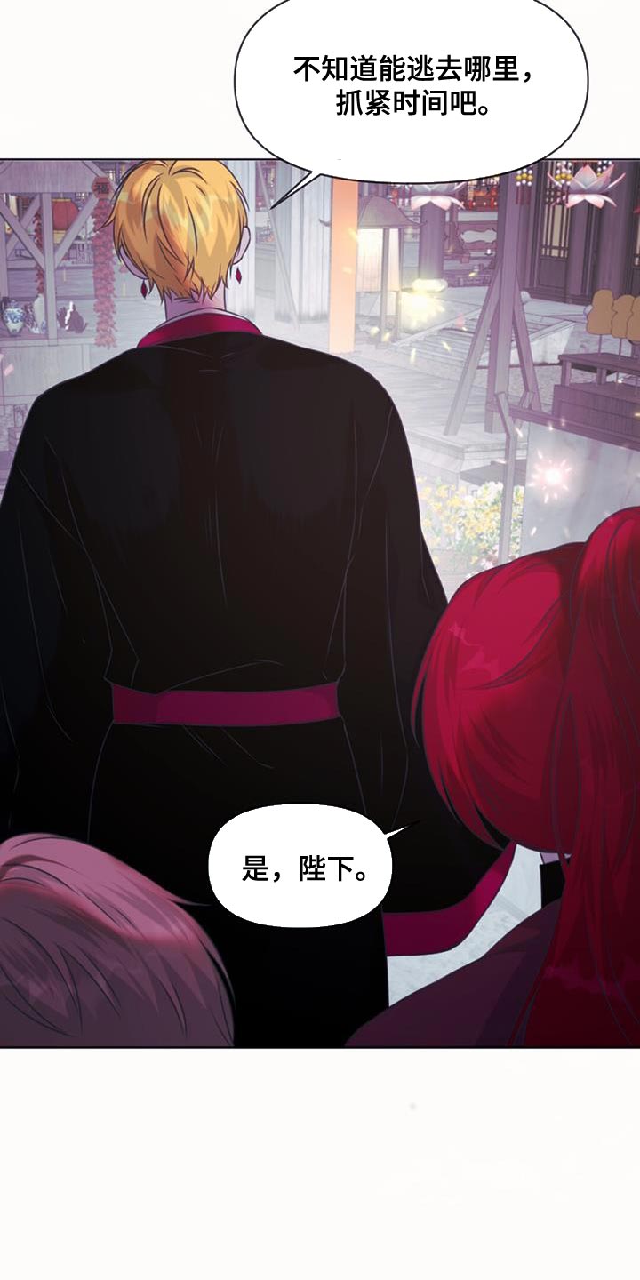 第93章：真的是犯规12