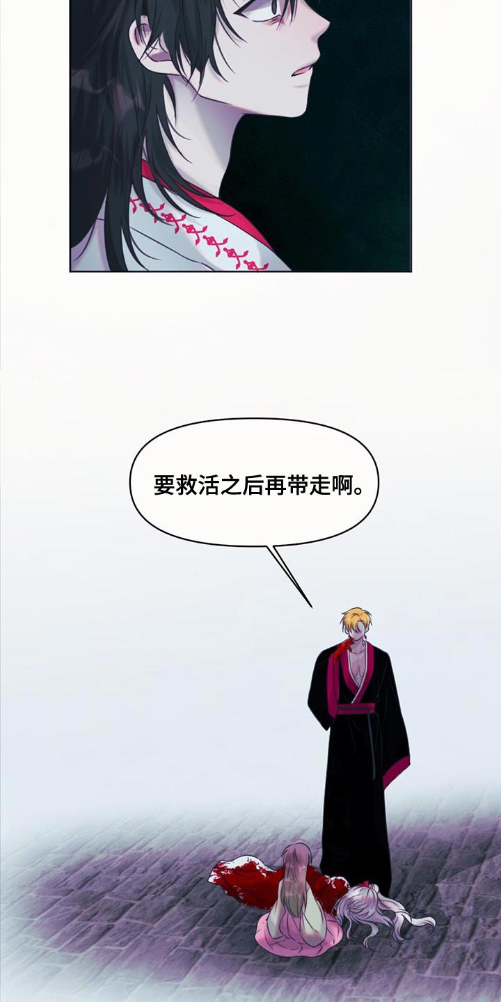 第96章：毁灭之龙6