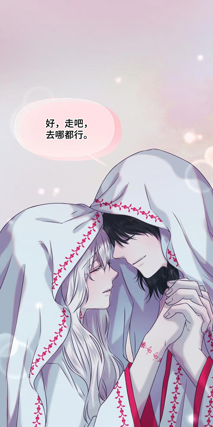 第95章：你要躲好6