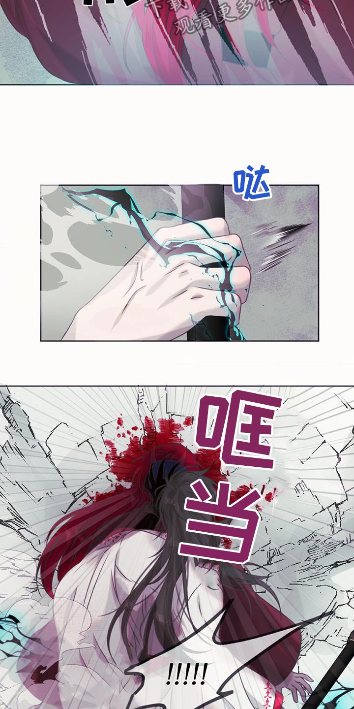 第97章：云国14
