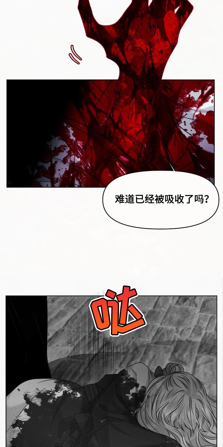 第95章：你要躲好24