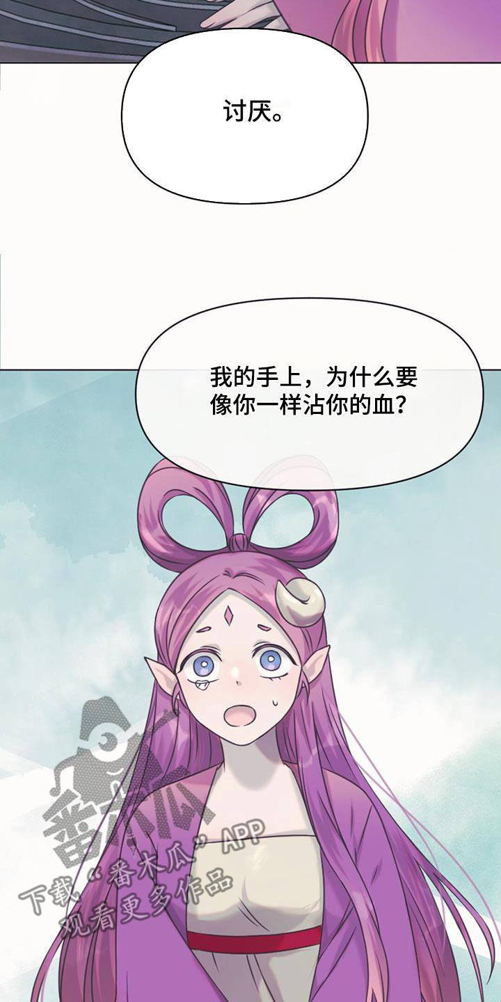 第98章：离开17