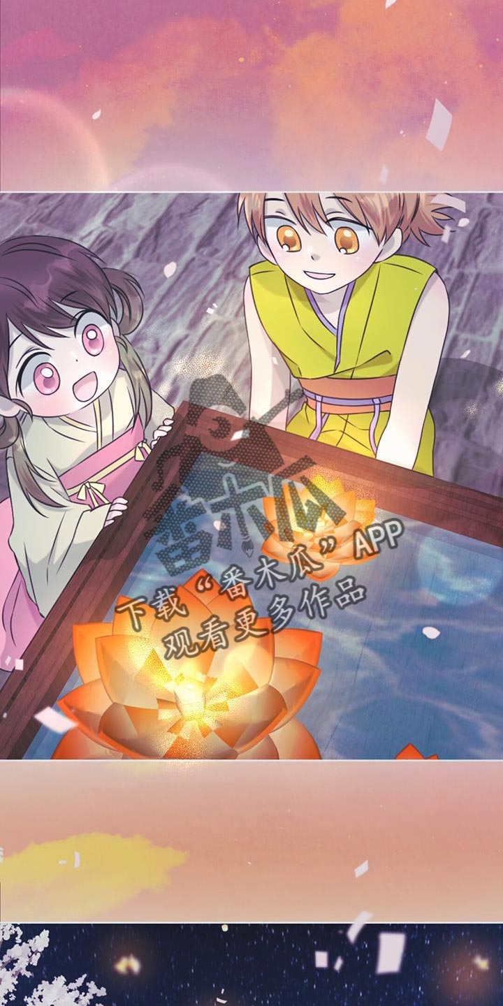 第92章：皇帝的气息6