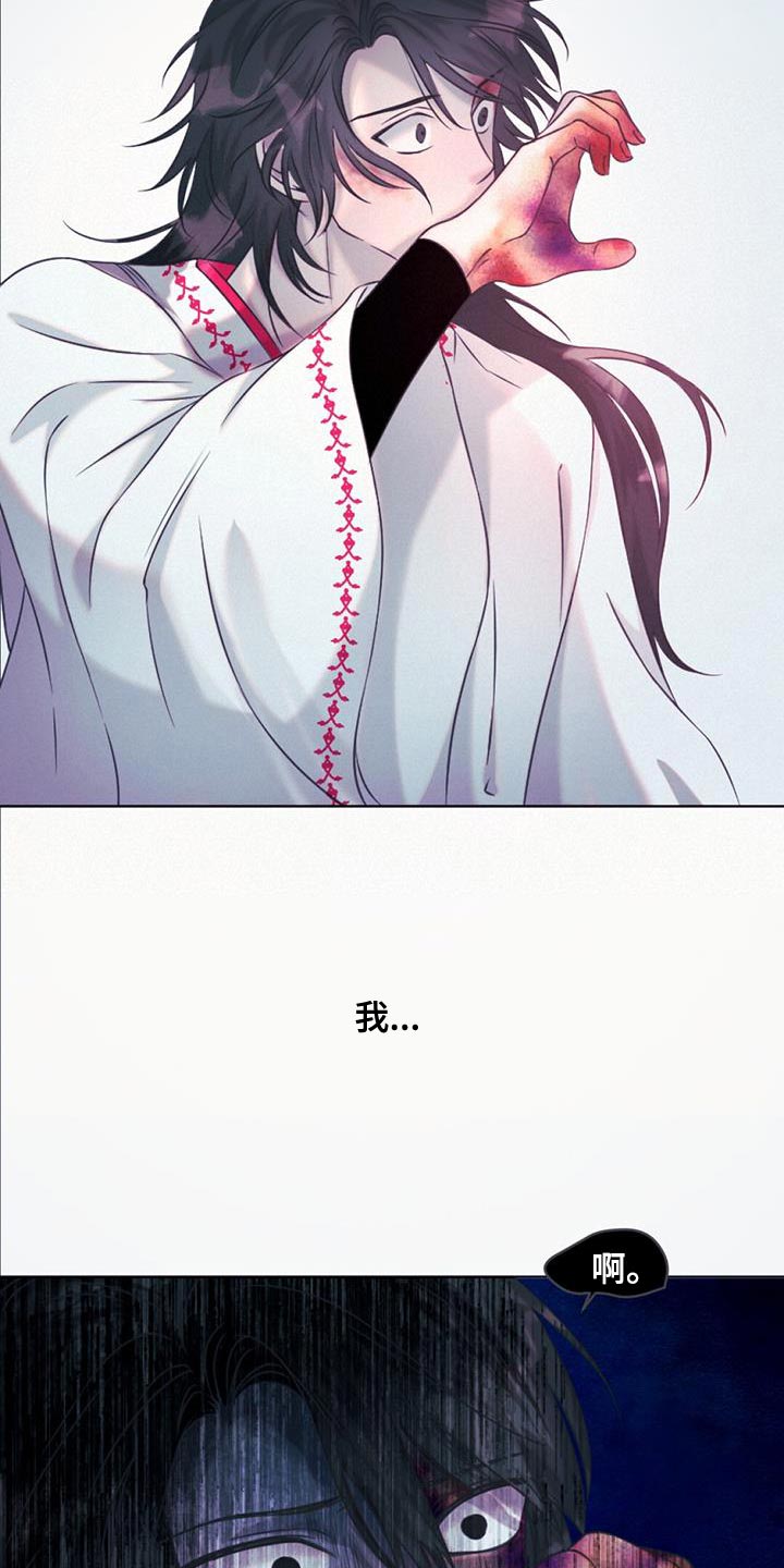第96章：毁灭之龙22