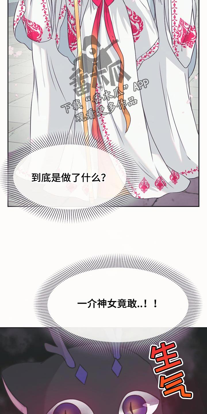 第65话5