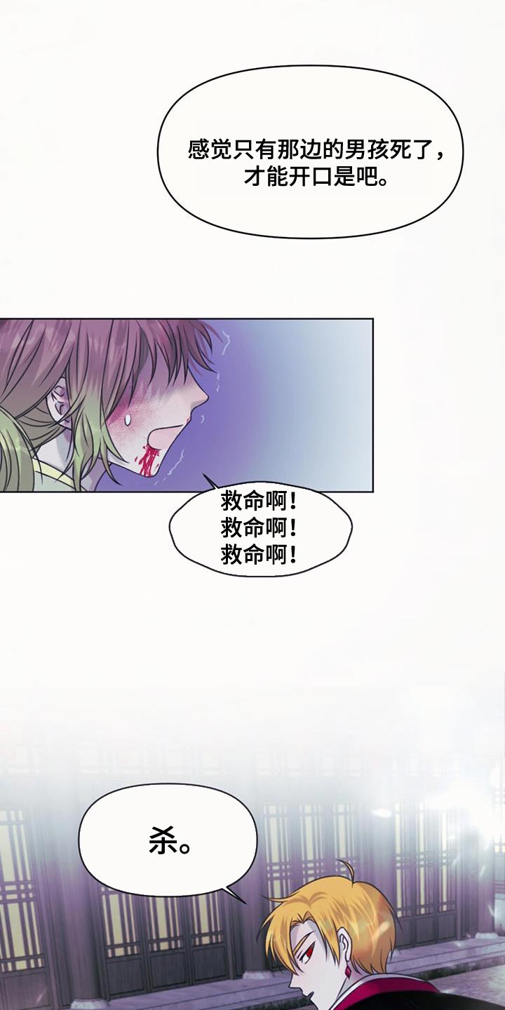 第94章：看来是在附近7