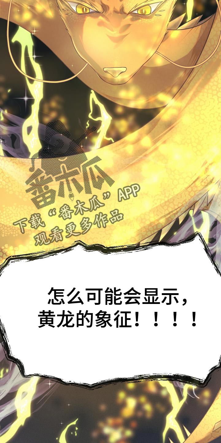 第100章：我的龙【完结】10