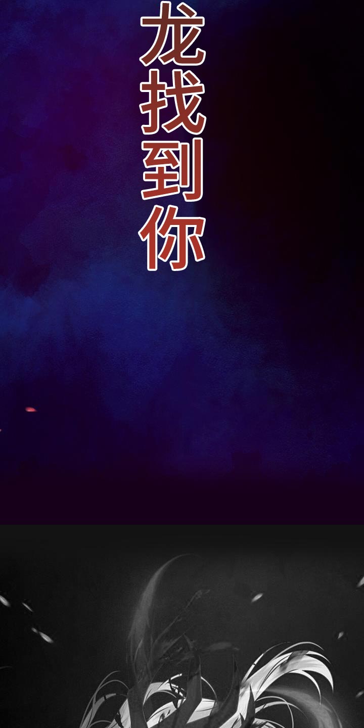 第95章：你要躲好18