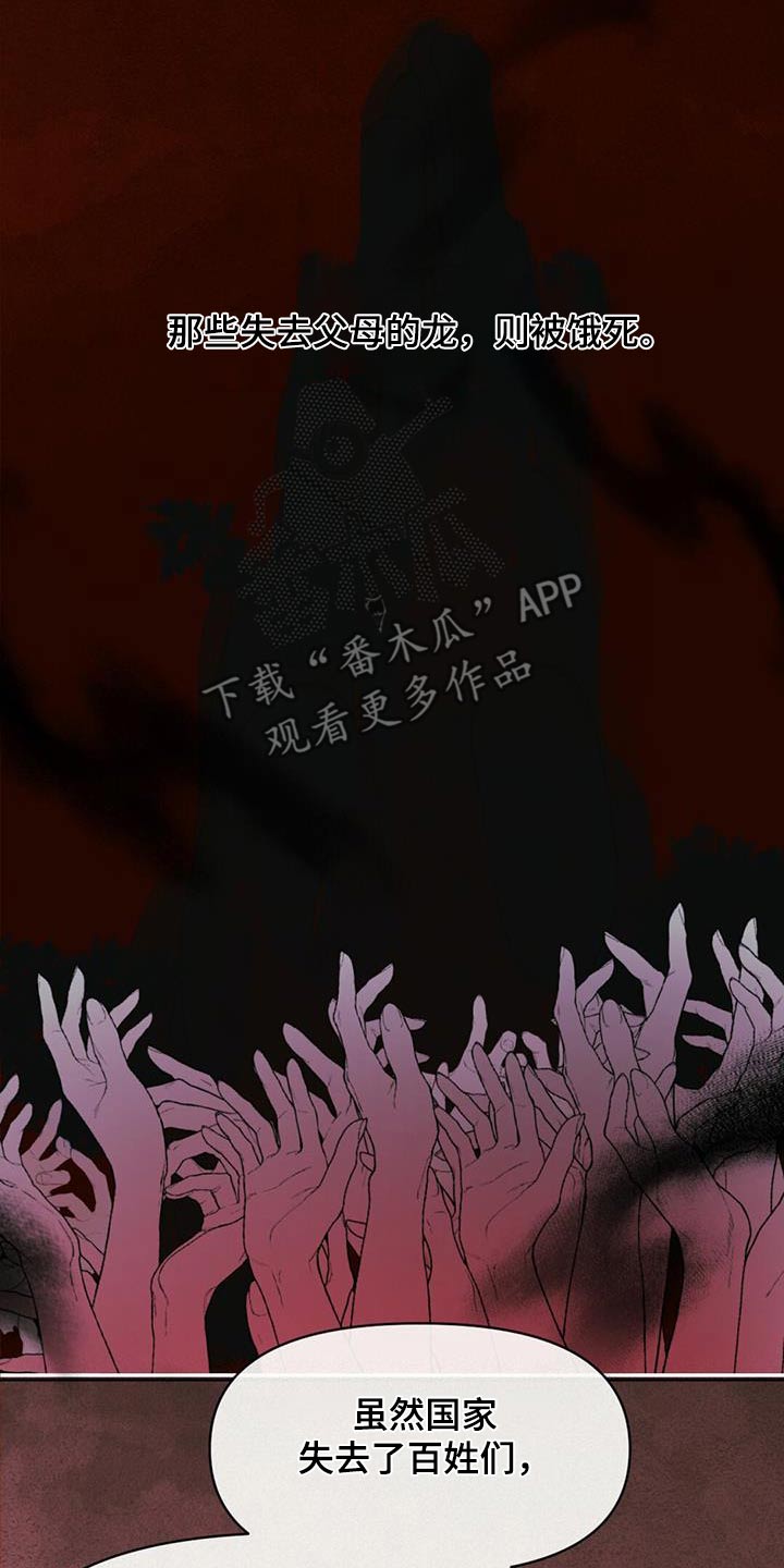 第97章：云国26