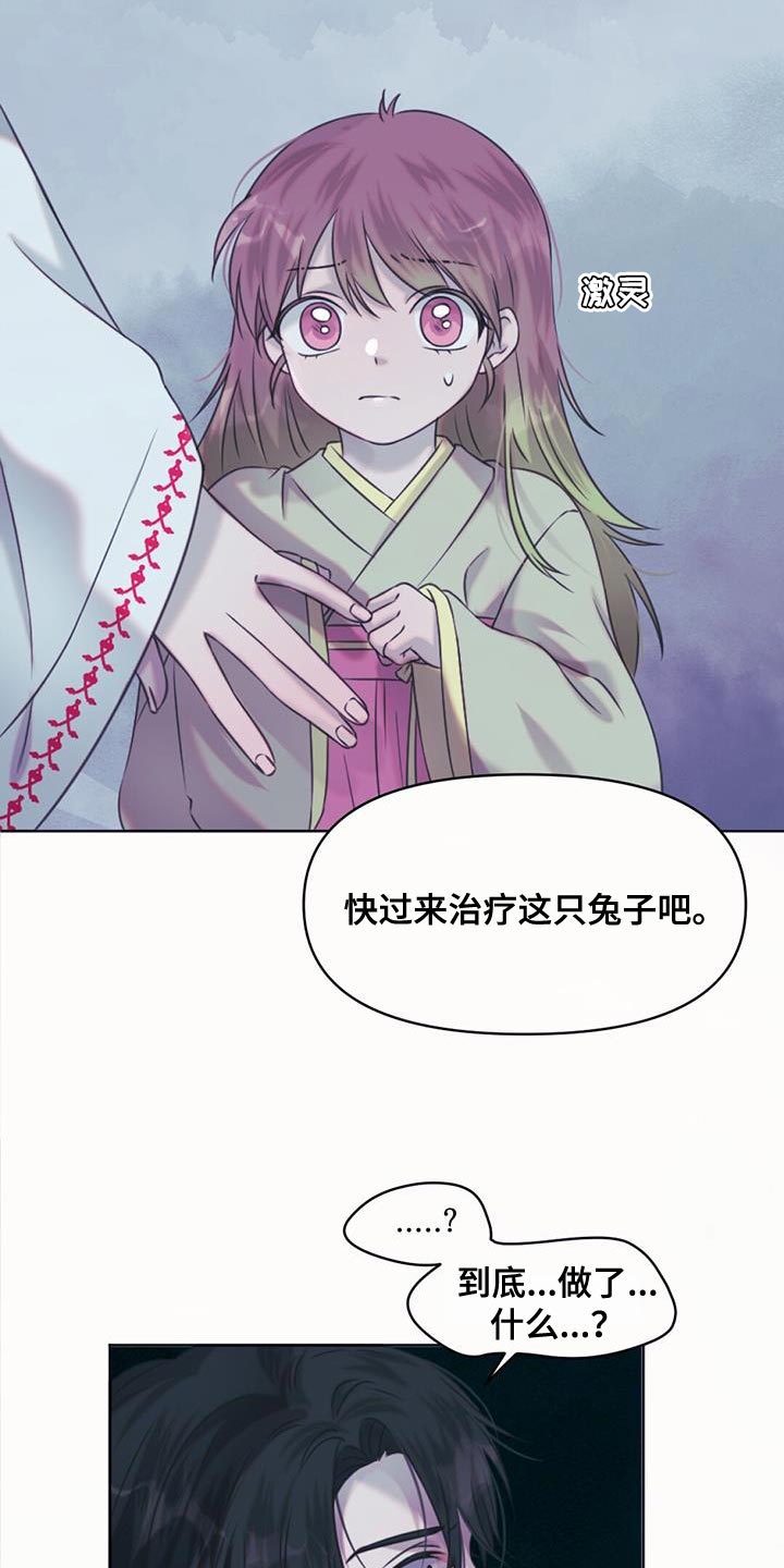 第96章：毁灭之龙5