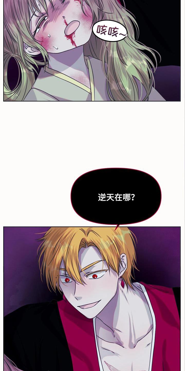第94章：看来是在附近2