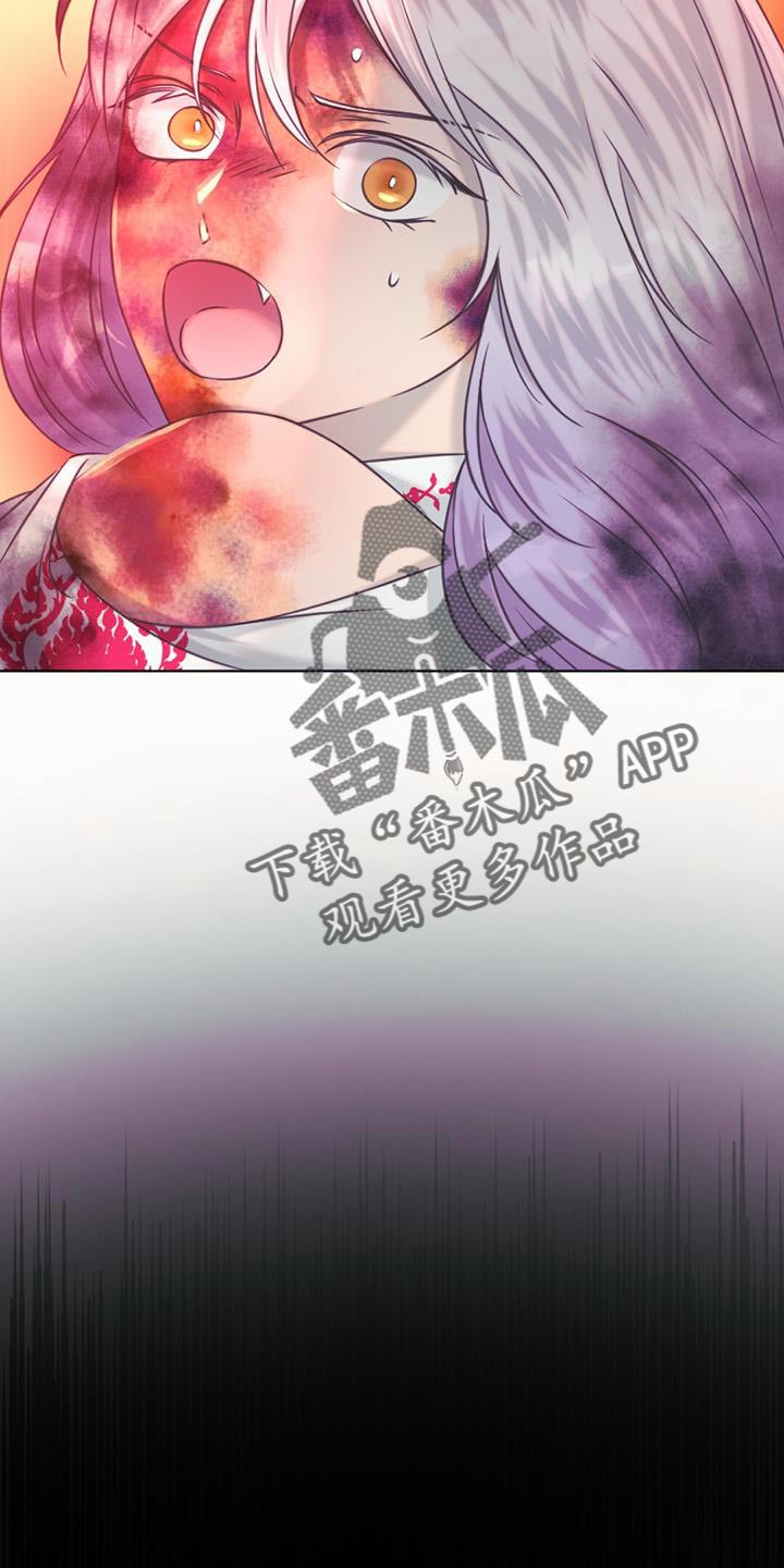 第96章：毁灭之龙26