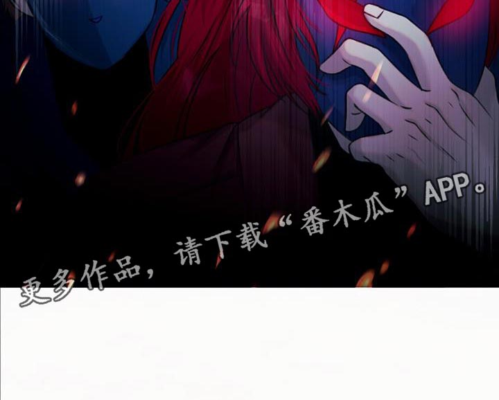 第95章：你要躲好28