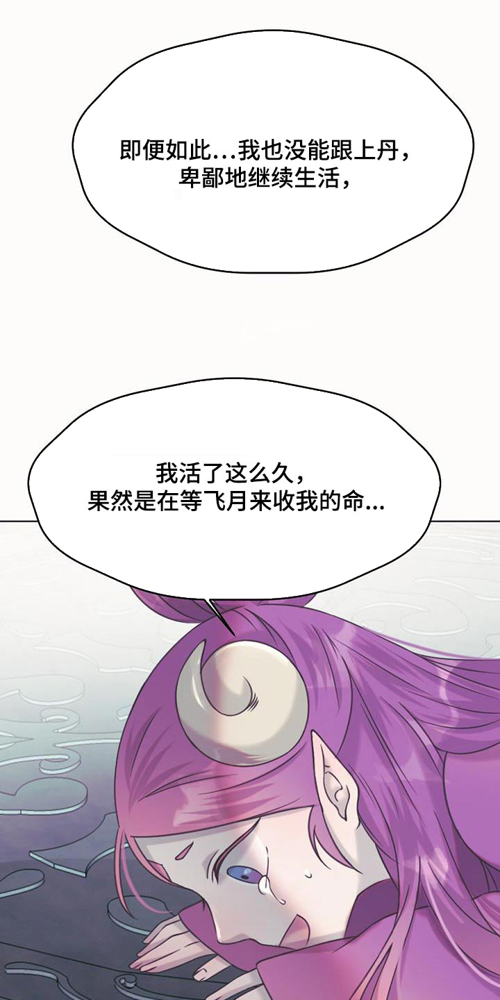 第98章：离开16