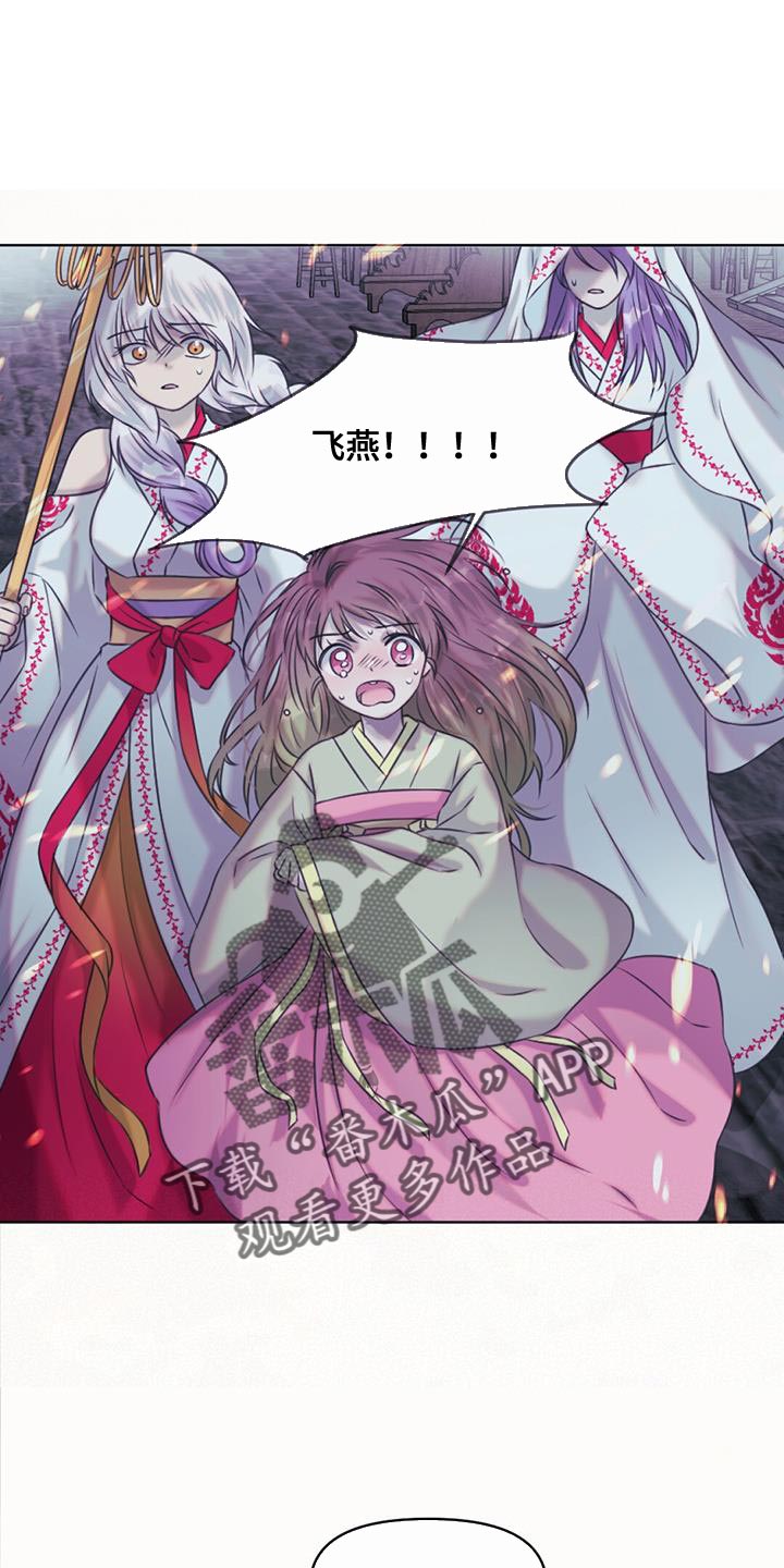 第96章：毁灭之龙0